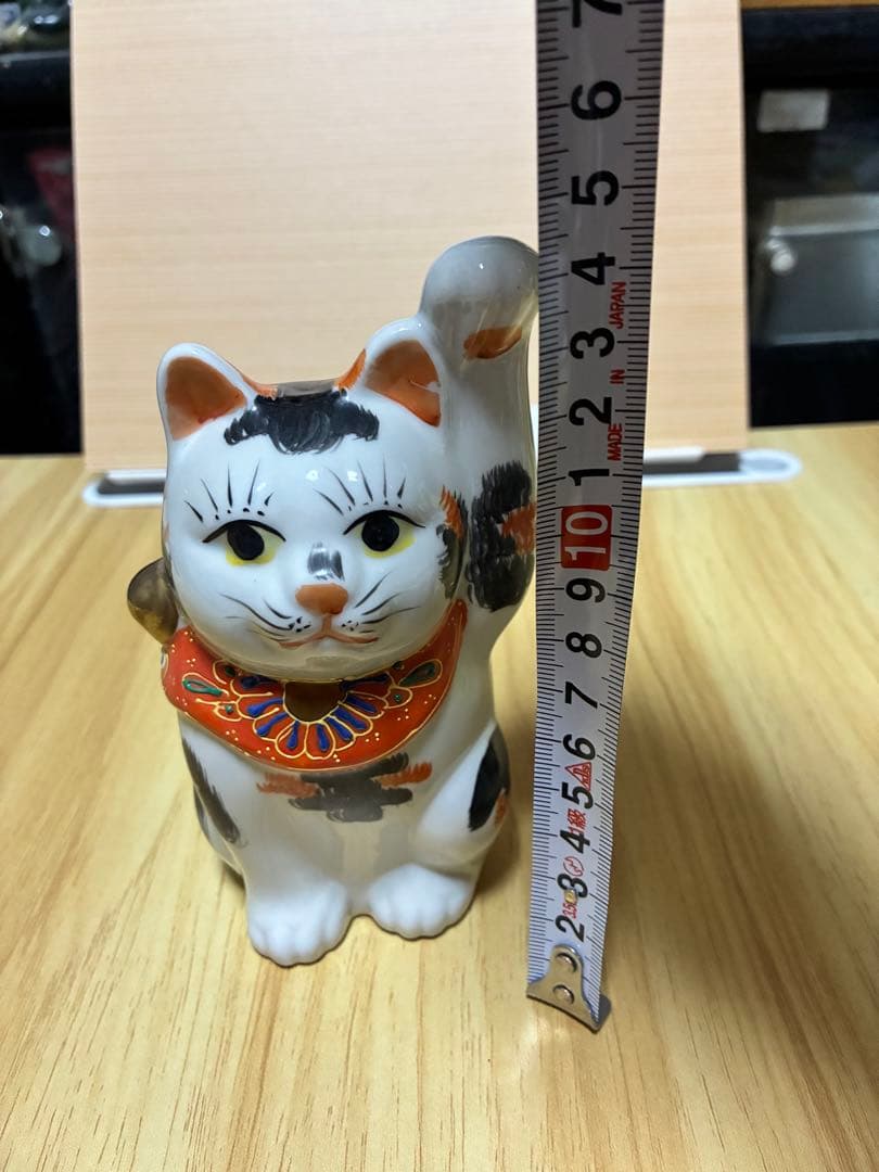 招き猫 九谷焼