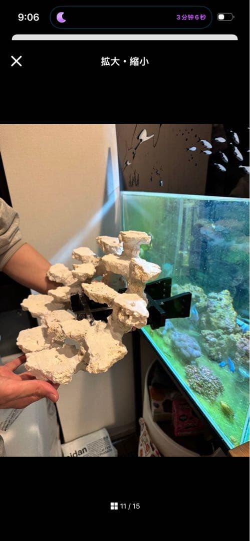 釣り上げ人工ライブロック　5kg