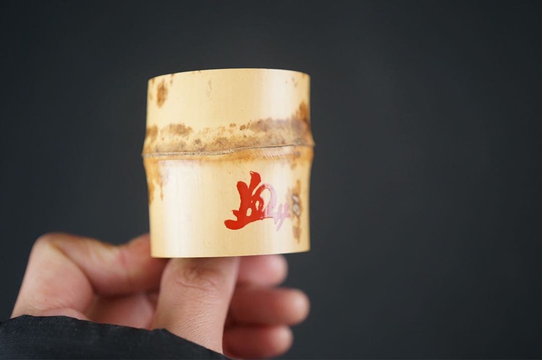 竹蓋置 一双 柳生の里竹使用 「大徳寺 柳生紹尚 書付」 共箱 紙箱 茶道具