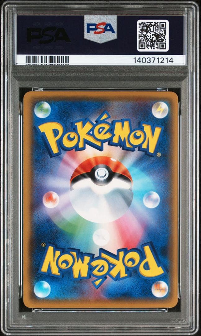 超希少　早い者勝ち　PSA10 デデンネSM-Pプロモカード 215