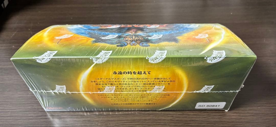 MTG エターナルマスターズ 未開封BOX