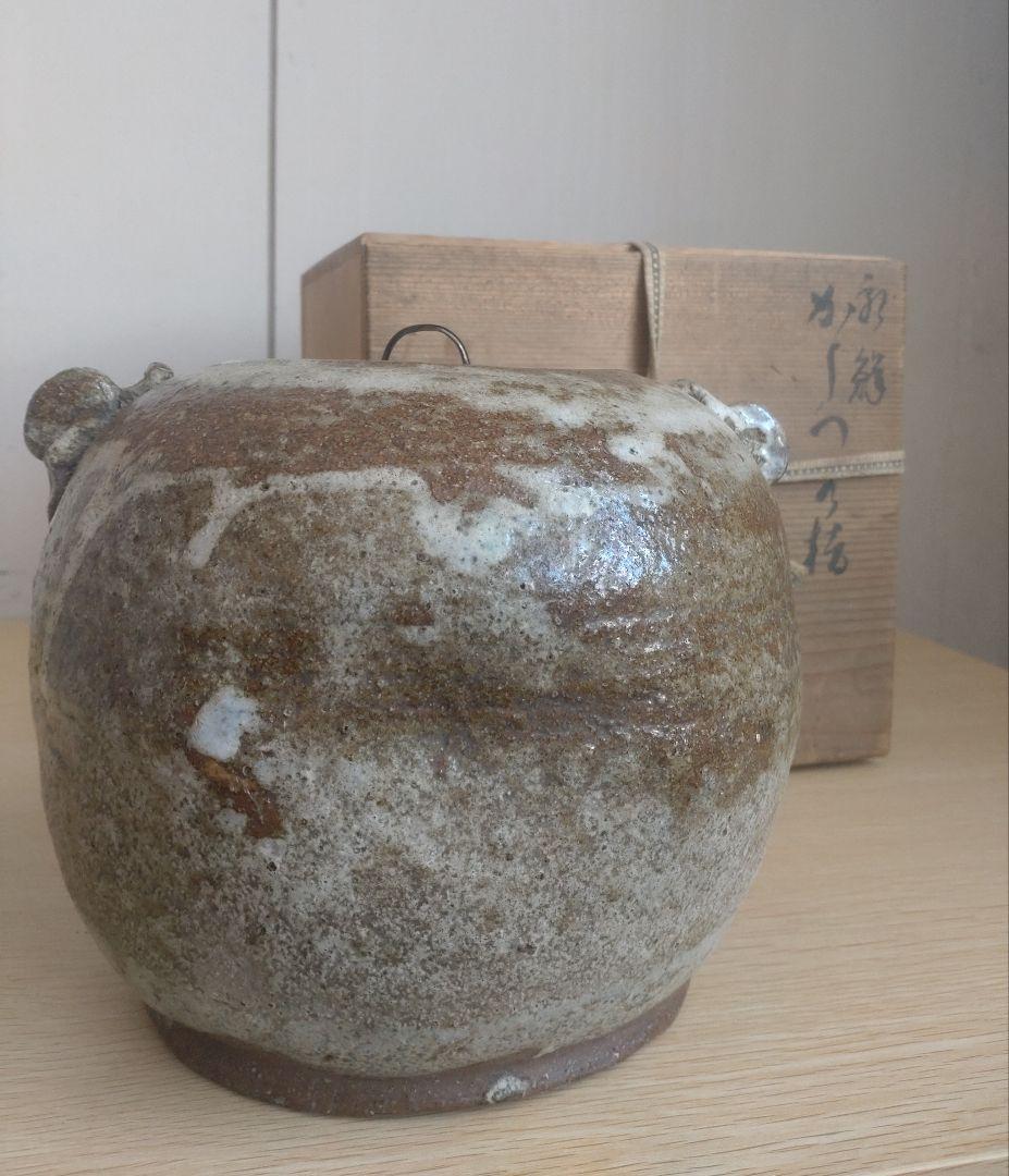 【伝世品　朝鮮唐津】水指　天野家　李朝　斑唐津　中川自然坊　丸田宗彦　高麗