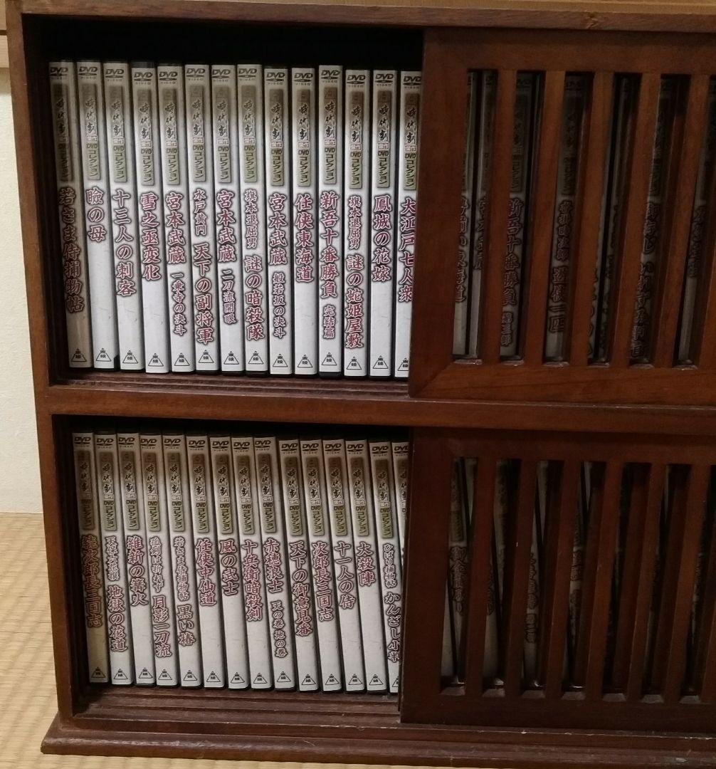 時代劇DVD