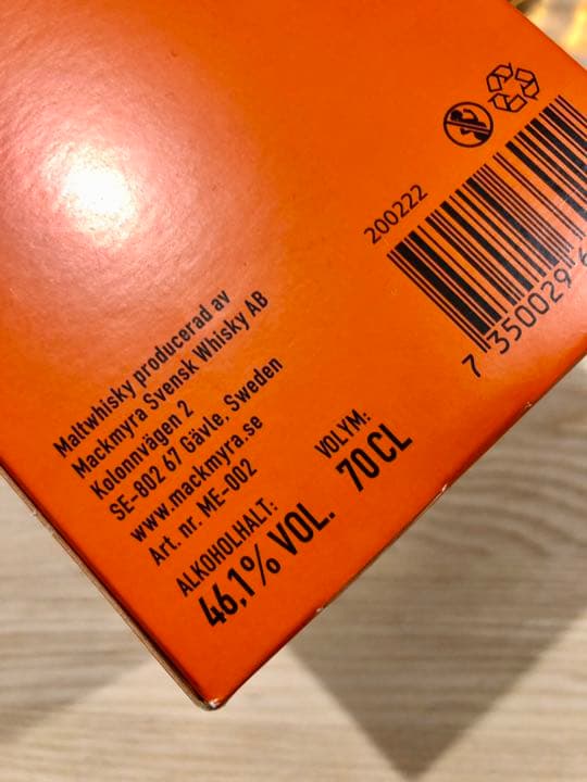 MACKMYRA スウェーデン製シングルモルトウィスキー
