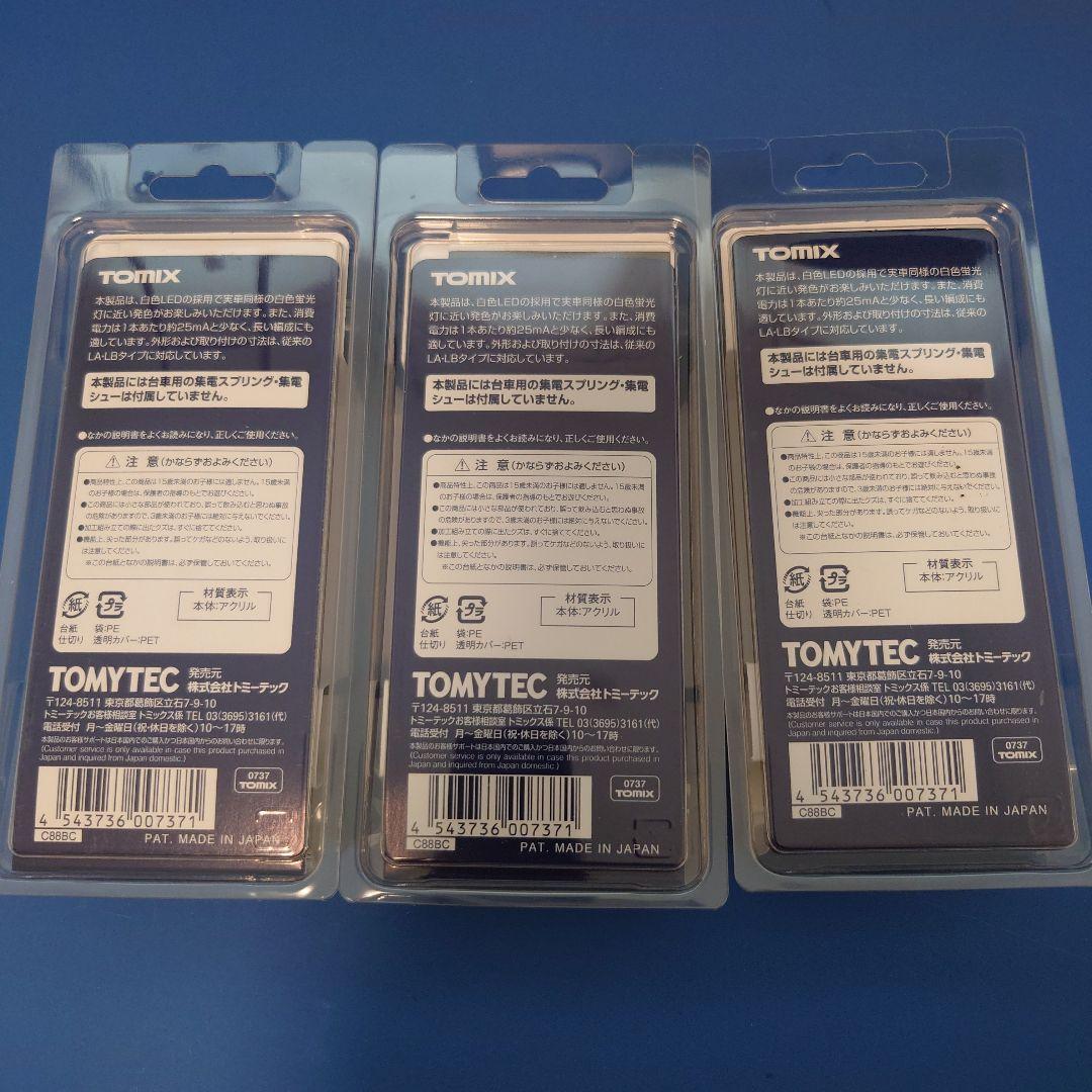 トミックス 0737 室内照明ユニットLCセット（白色LED・6本入） 3個 ①