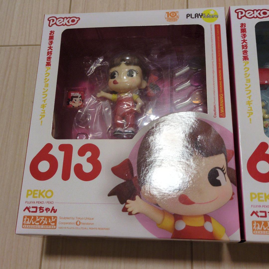 ねんどろいど　ペコちゃん　セット 613 & 679