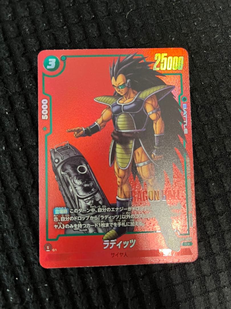マッスルクマ　フュージョンワールド　リミテッドパック　3枚セット