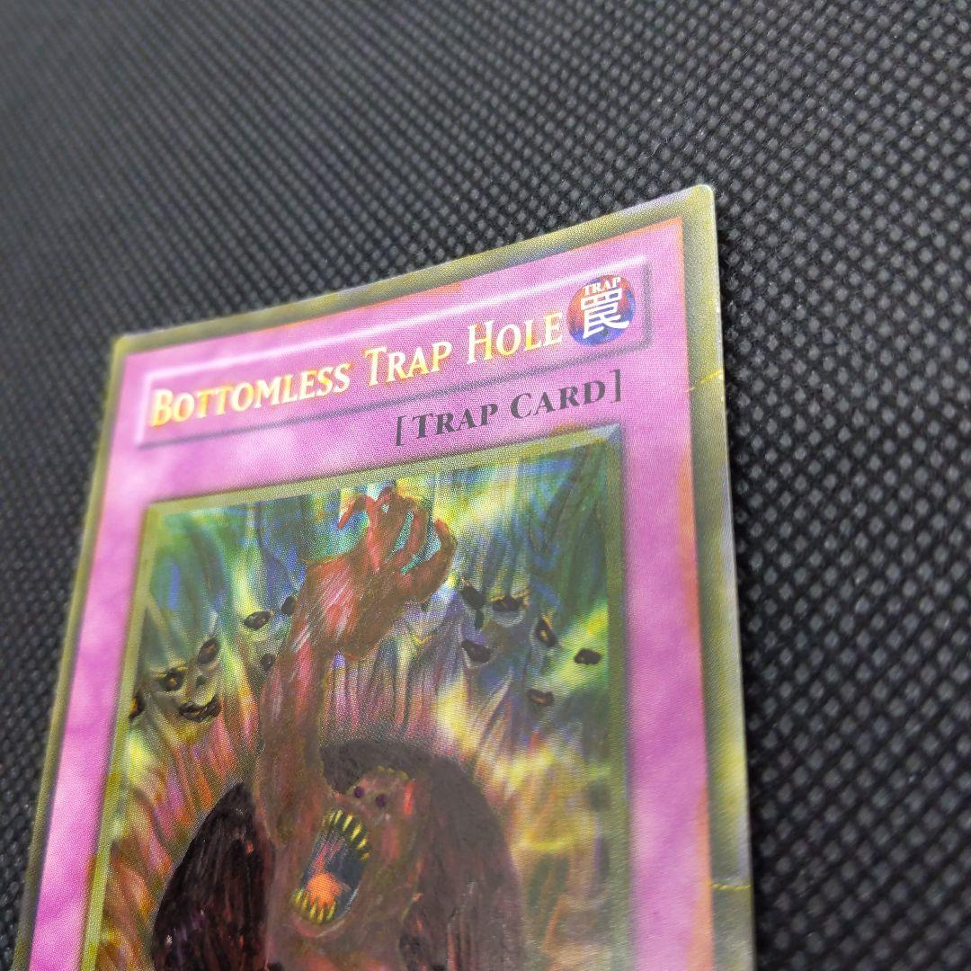 【加筆アート】遊戯王 奈落の落とし穴 英語 英語版 1st ノーマル 1枚