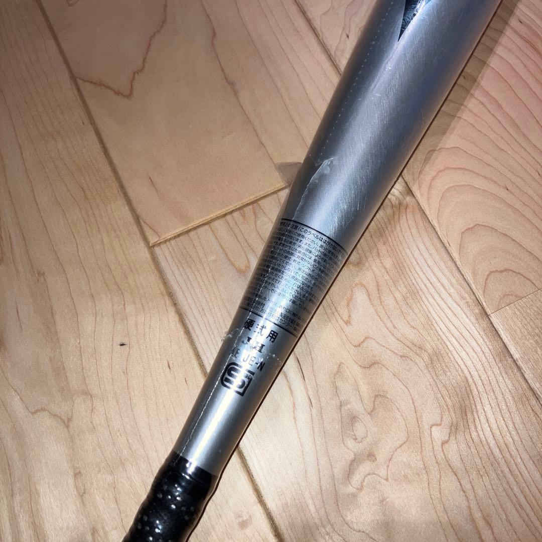 ミズノ　グローバルエリート　METEORITE 硬式金属バット