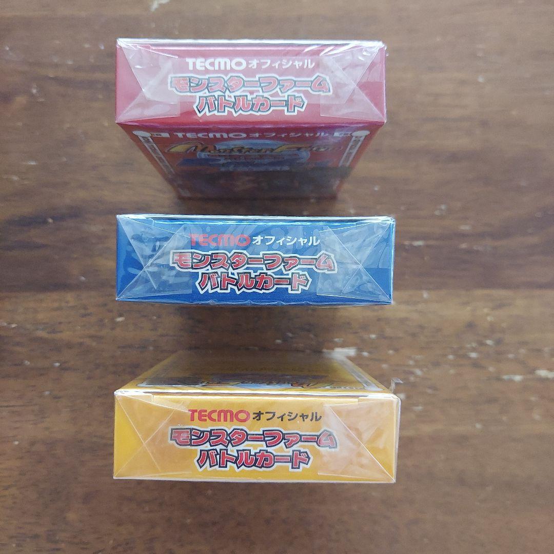 モンスターファーム　バトルカード　スターターキット　3種類セット　未開封