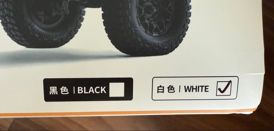 FMS FCX18 ハマーEV RTR 白