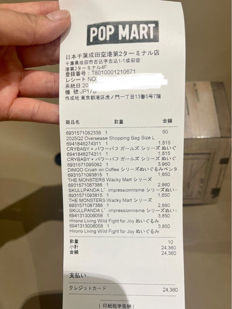 Hirono Living Wild Fight for Joy テテ
