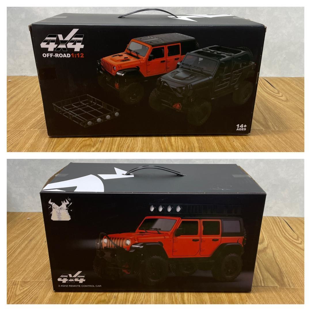 Y☆459 MN-MODEL クローラー　ラジコンカー MN-128　未使用品