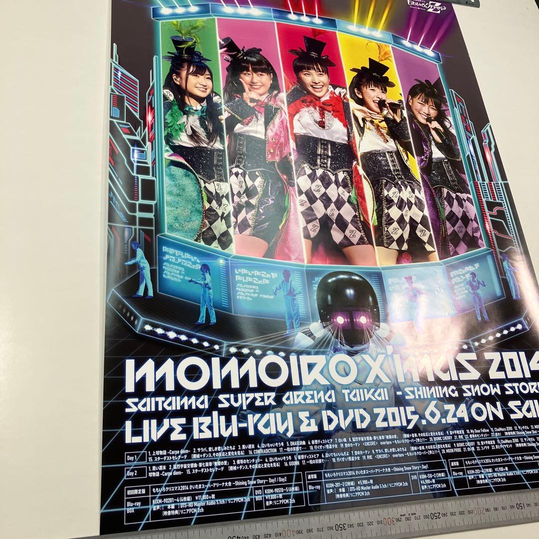 ももいろクリスマス2014　店頭告知 B2ポスター