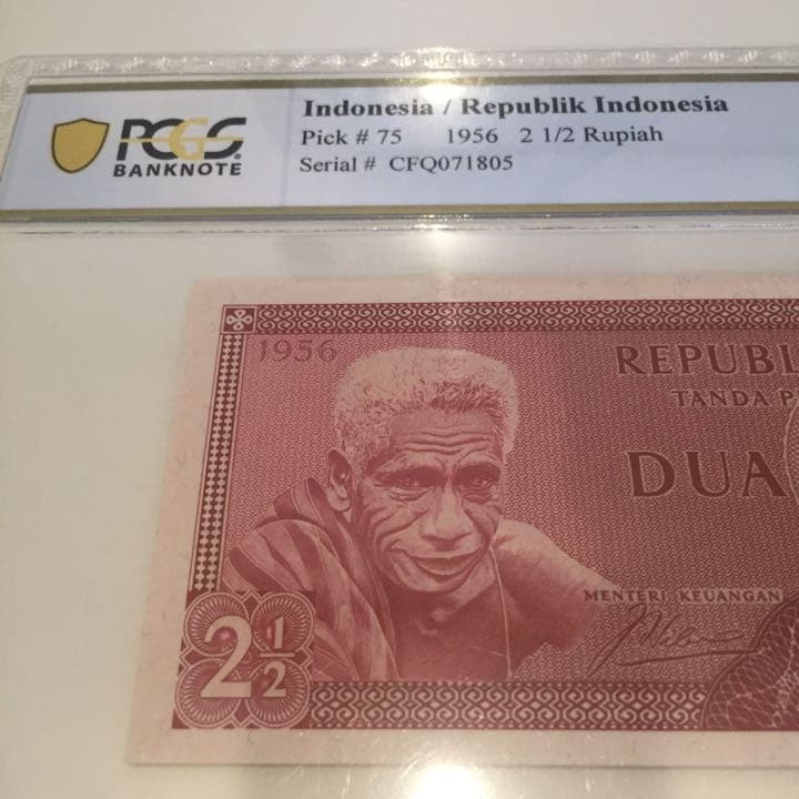 完全未使用級 1956年 PCGS 66 PPQ 鑑定品 インドネシア PMG