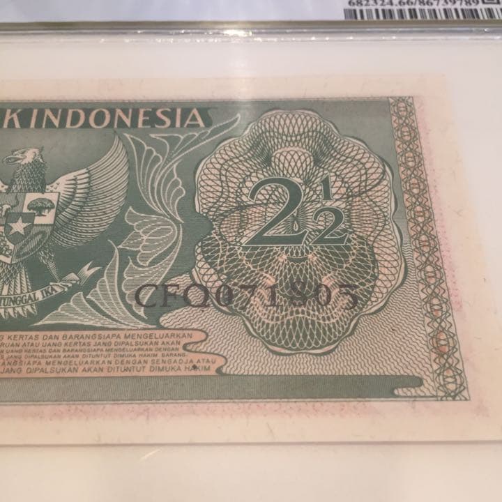 完全未使用級 1956年 PCGS 66 PPQ 鑑定品 インドネシア PMG