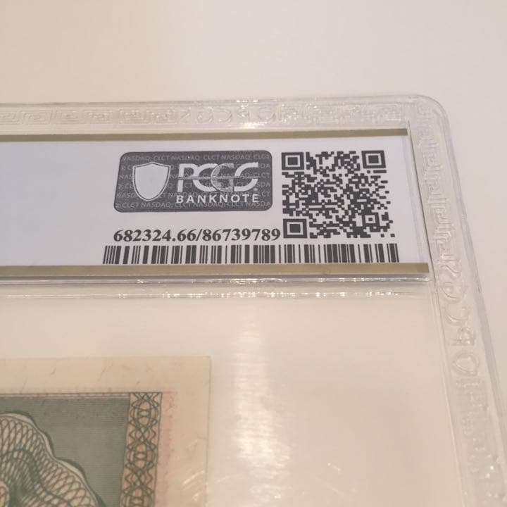 完全未使用級 1956年 PCGS 66 PPQ 鑑定品 インドネシア PMG