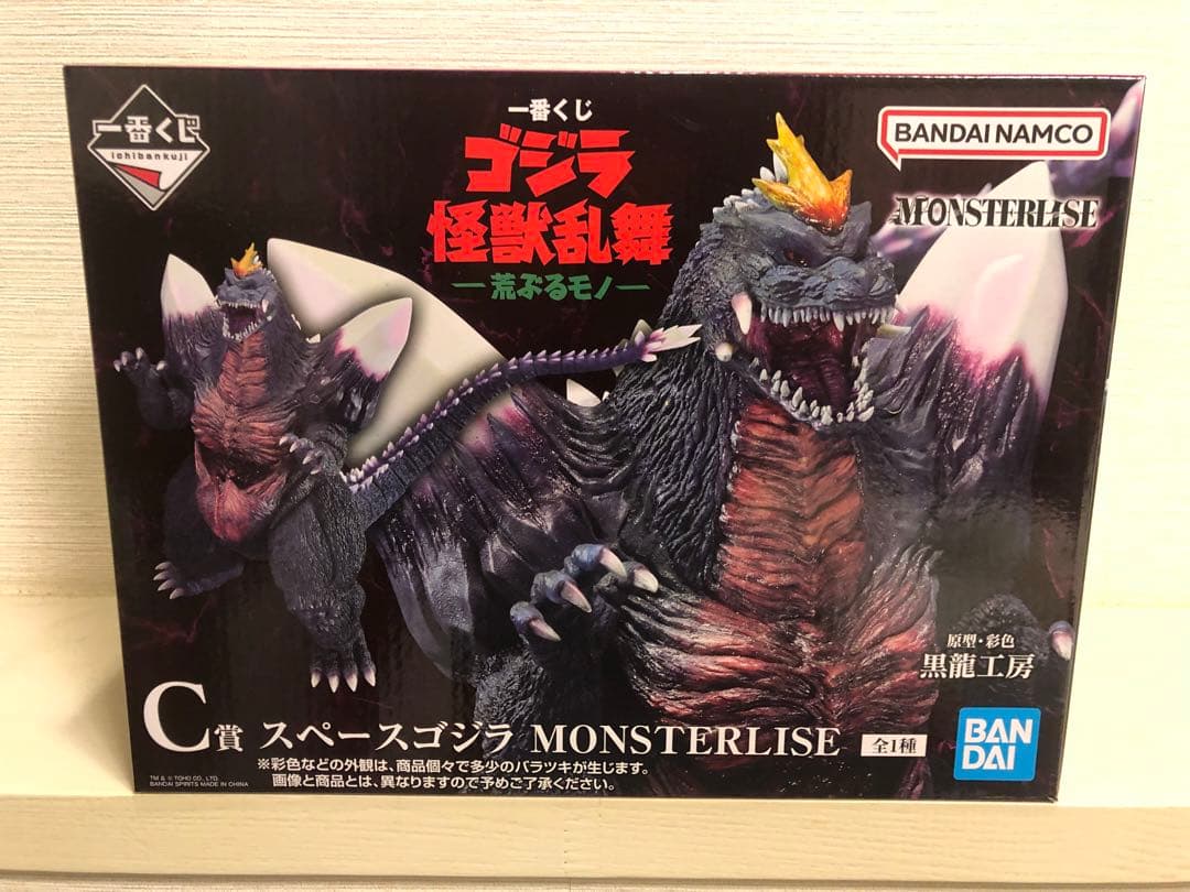 【新品未開封】一番くじ ゴジラ 怪獣乱舞 -荒ぶるモノ- Ｂ賞C賞D賞セット