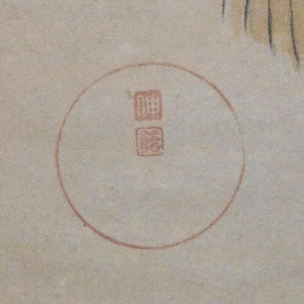 時代物 薬師如来 掛軸 水墨画 在銘 日本画 八十六歳自画 神仏 仏画 仏教美術