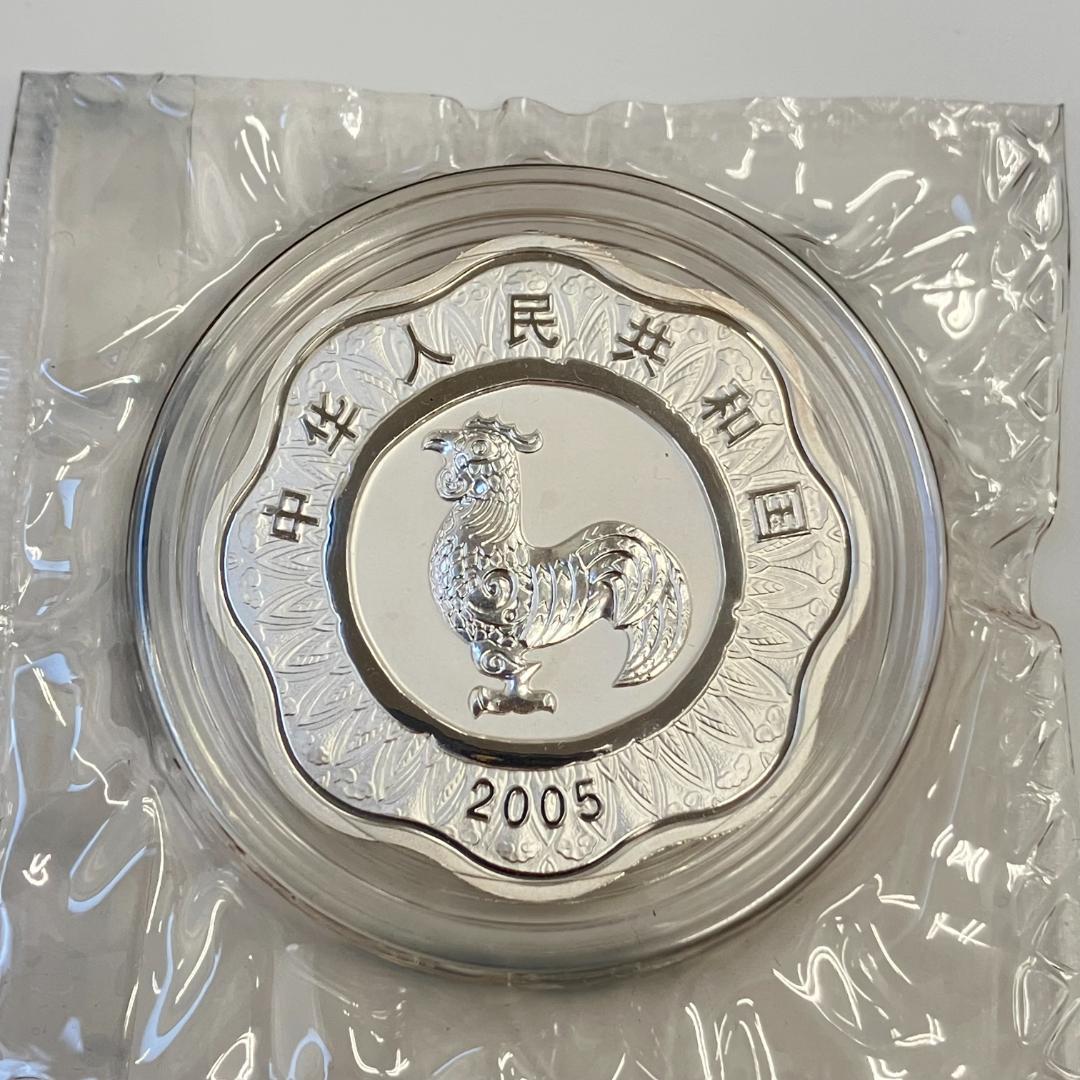 中国 干支シリーズ 記念硬貨 酉年デザイン 10元 2005年