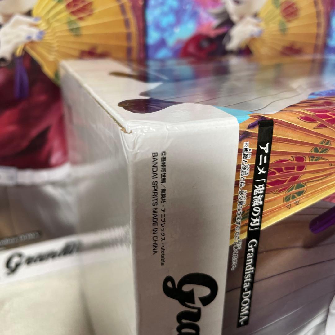 【未開封５個セット】grandista 童磨