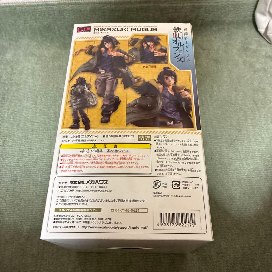 G.E.M.シリーズ 三日月・オーガス 「機動戦士ガンダム 鉄血のオルフェンズ…