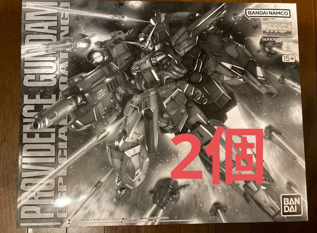 MG 1/100 プロヴィデンスガンダム　スペシャルコーティング 2個セット