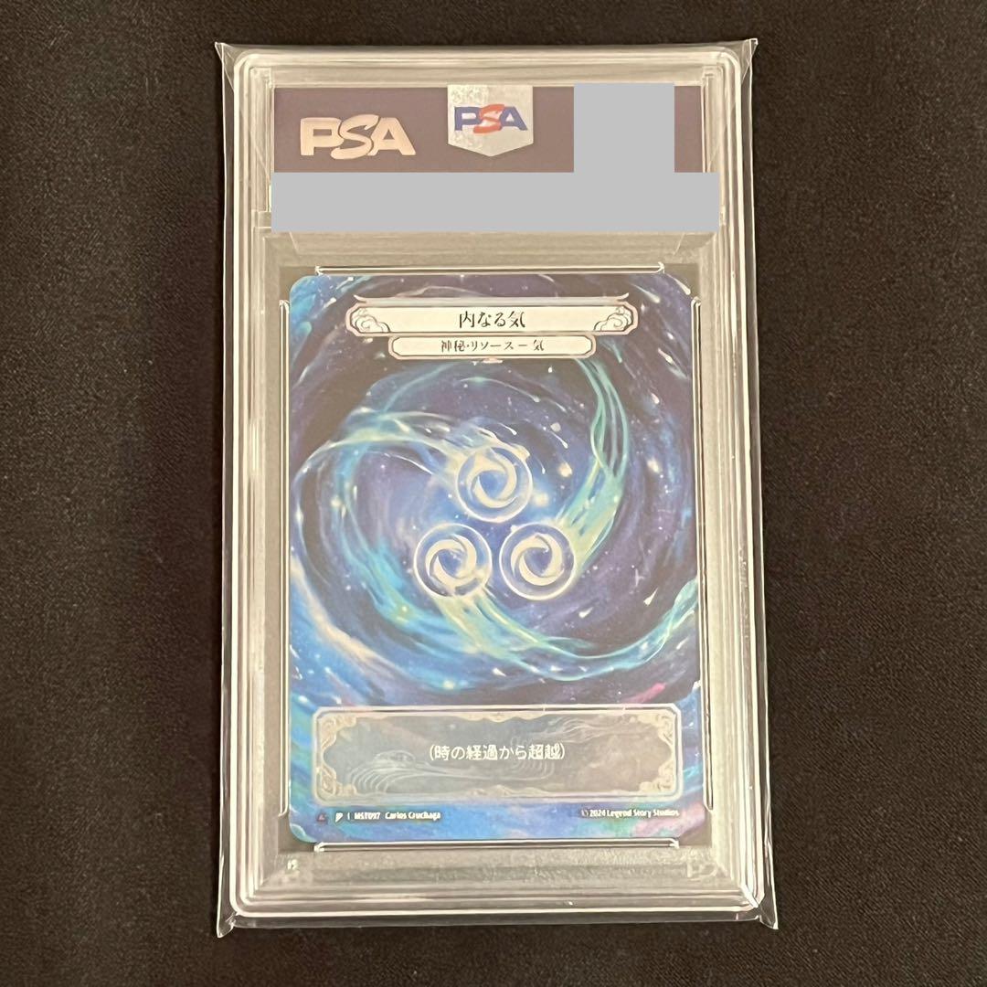 fab pass over 時の経過 marvel 匈歌ハトリ先生 PSA 10