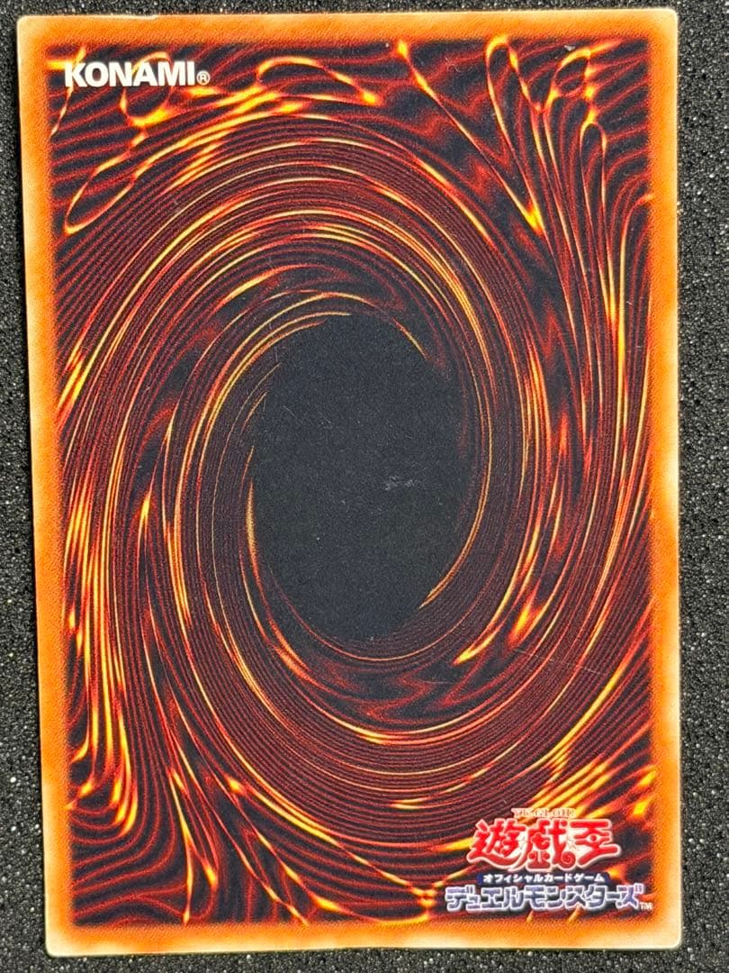 遊戯王 ドラゴンに乗るワイバーン パラレル　& ブラッド・ウォルス パラレル