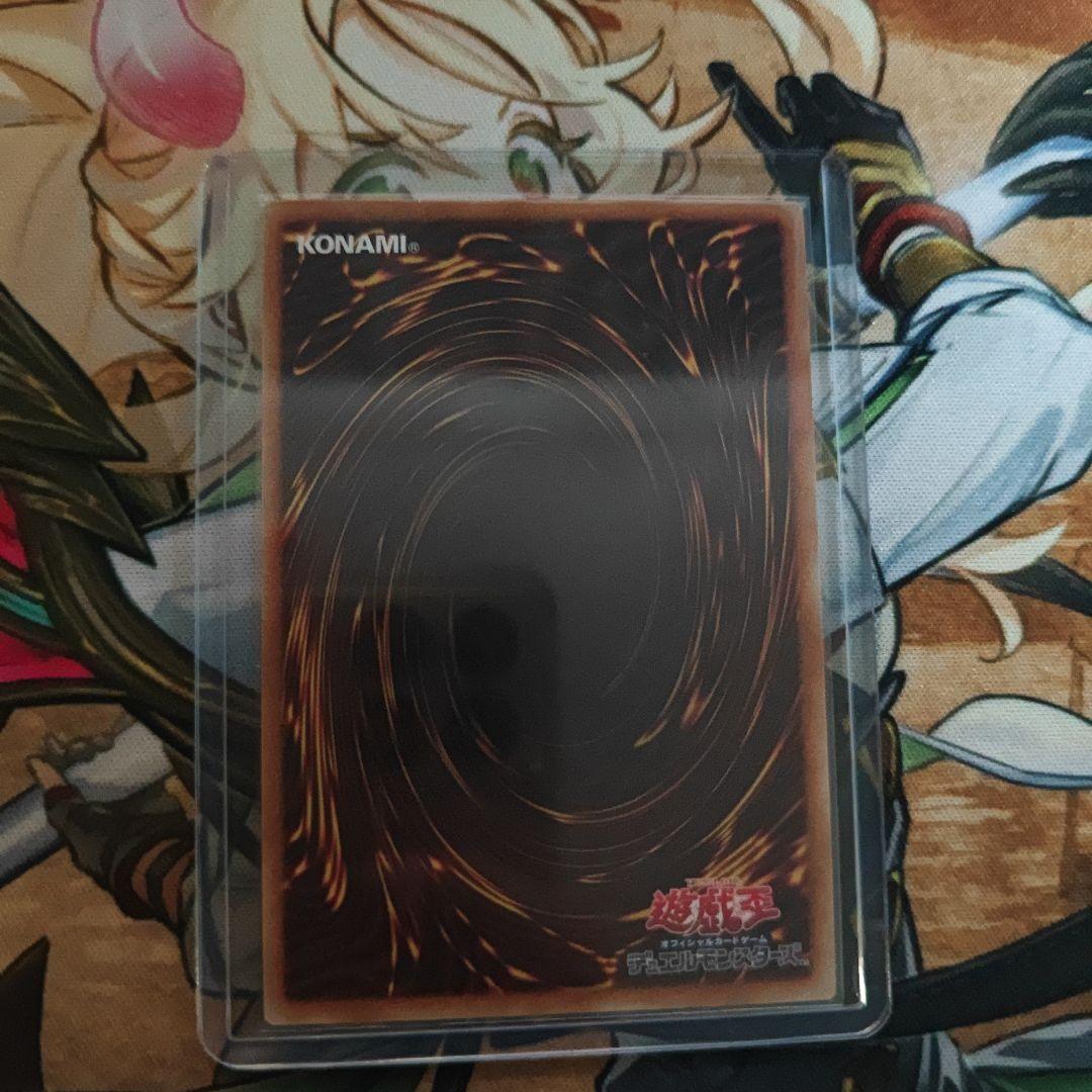 遊戯王OCG The Fallen & The Virtuous　プリシク