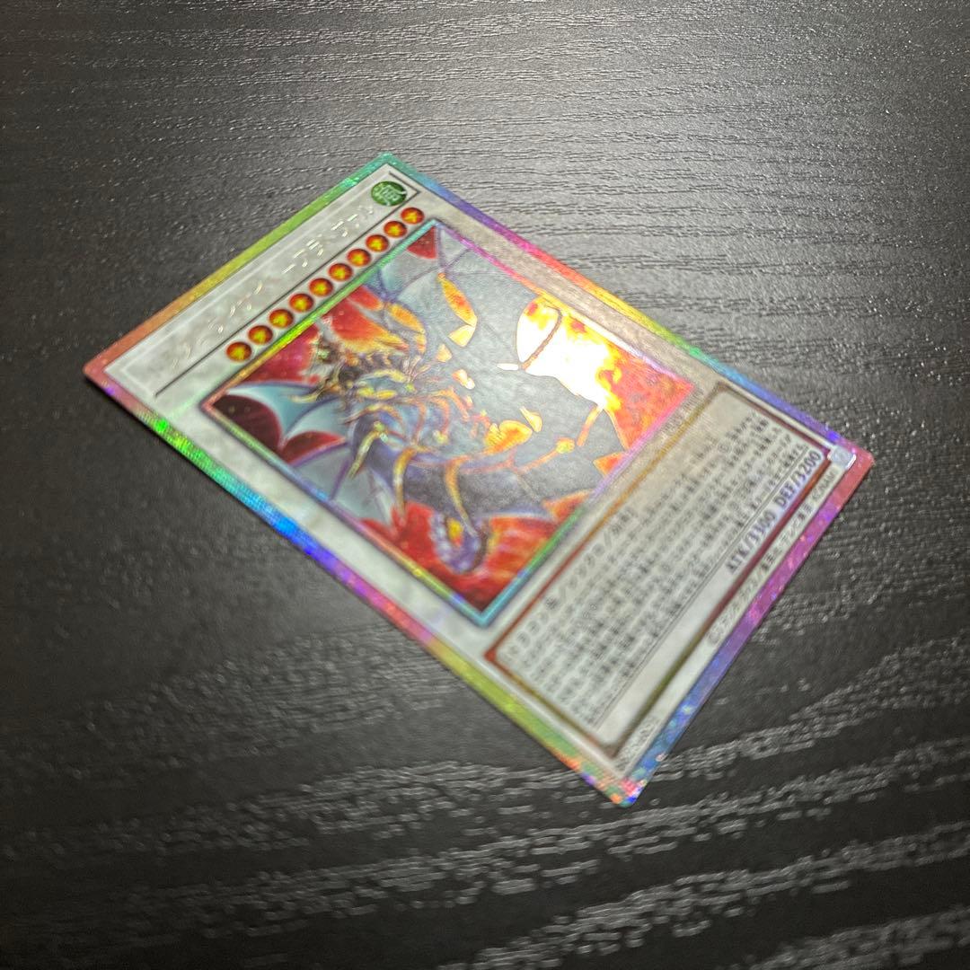 遊戯王　ドラグニティナイトアラドヴァル プリズマティックシークレットレア1枚