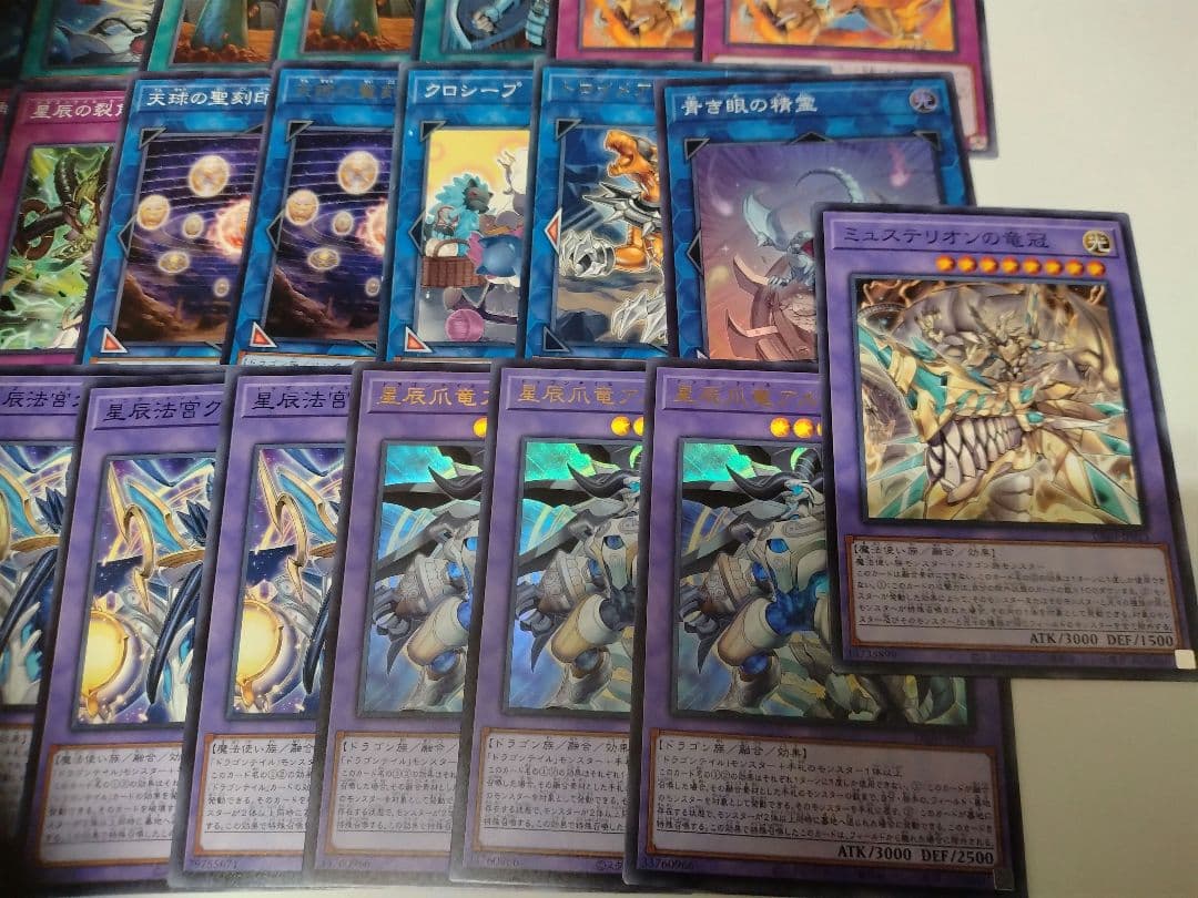 【遊戯王】ドラゴンテイルデッキ　メイン40枚　エクストラ15枚【デッキ提供】