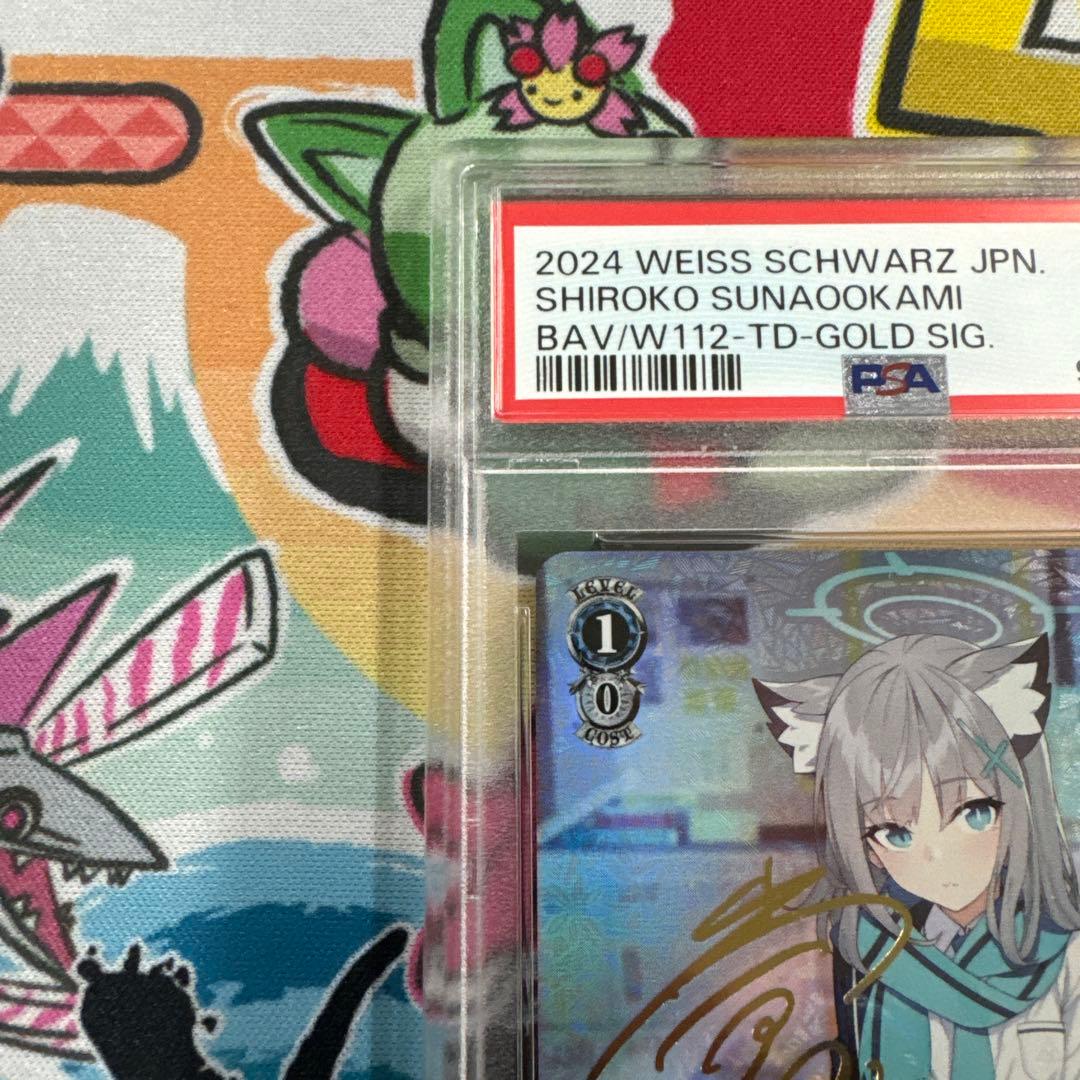 PSA10 ヴァイスシュヴァルツ　ブルーアーカイブ　砂狼シロコ　SP