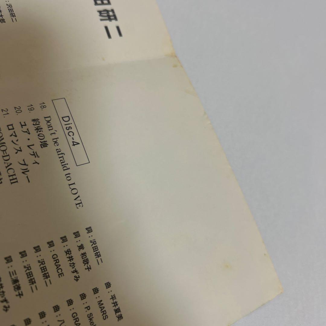 沢田研二/人間60年 ジュリー祭り〈4枚組〉