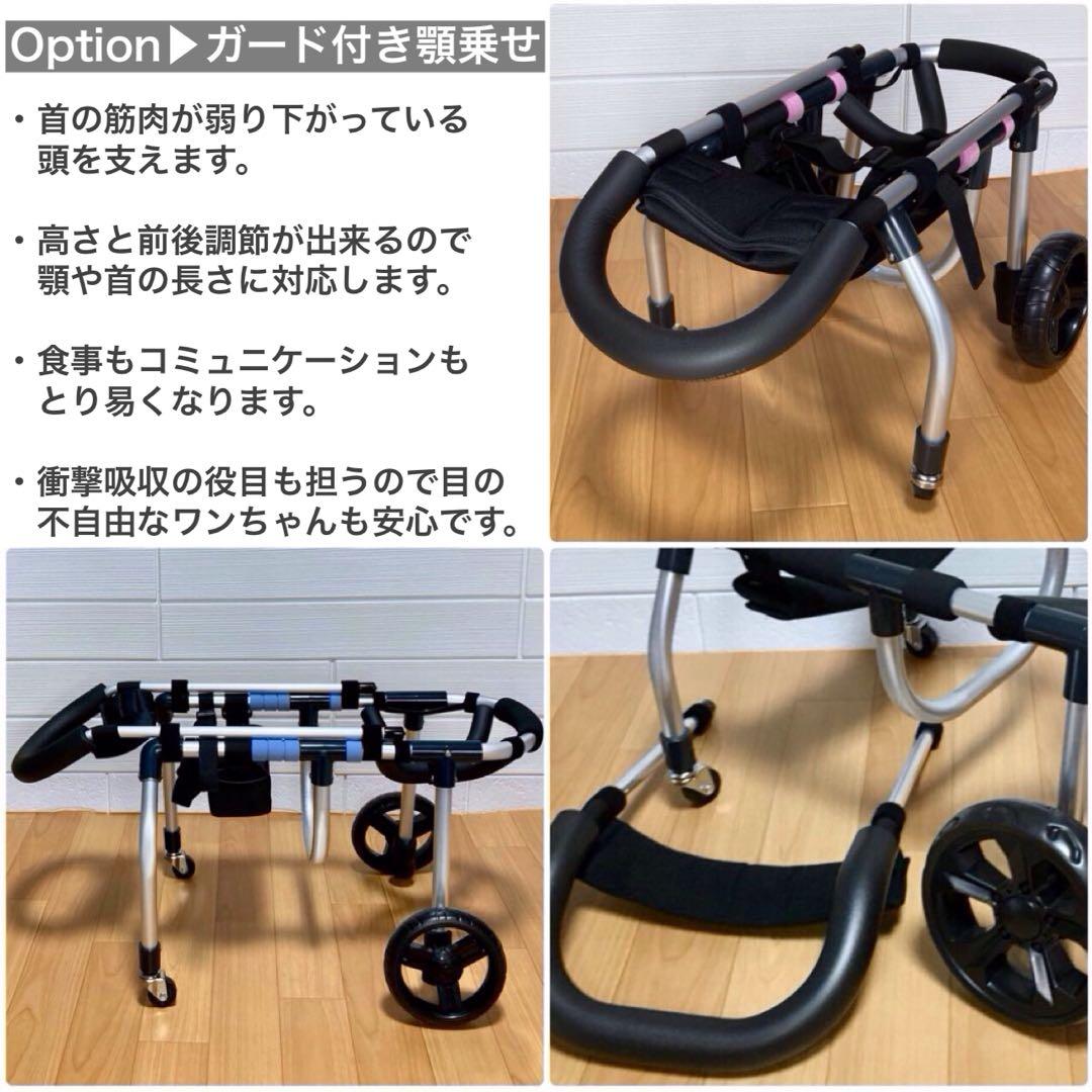 プレミアクラス シャネル 新品半額!!ページ■小型犬用4輪　+オプション