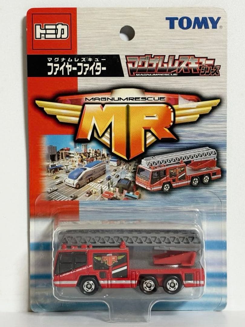 トミカ　(ハイパーシリーズ／マグナムレスキューシリーズ等)未開封11台