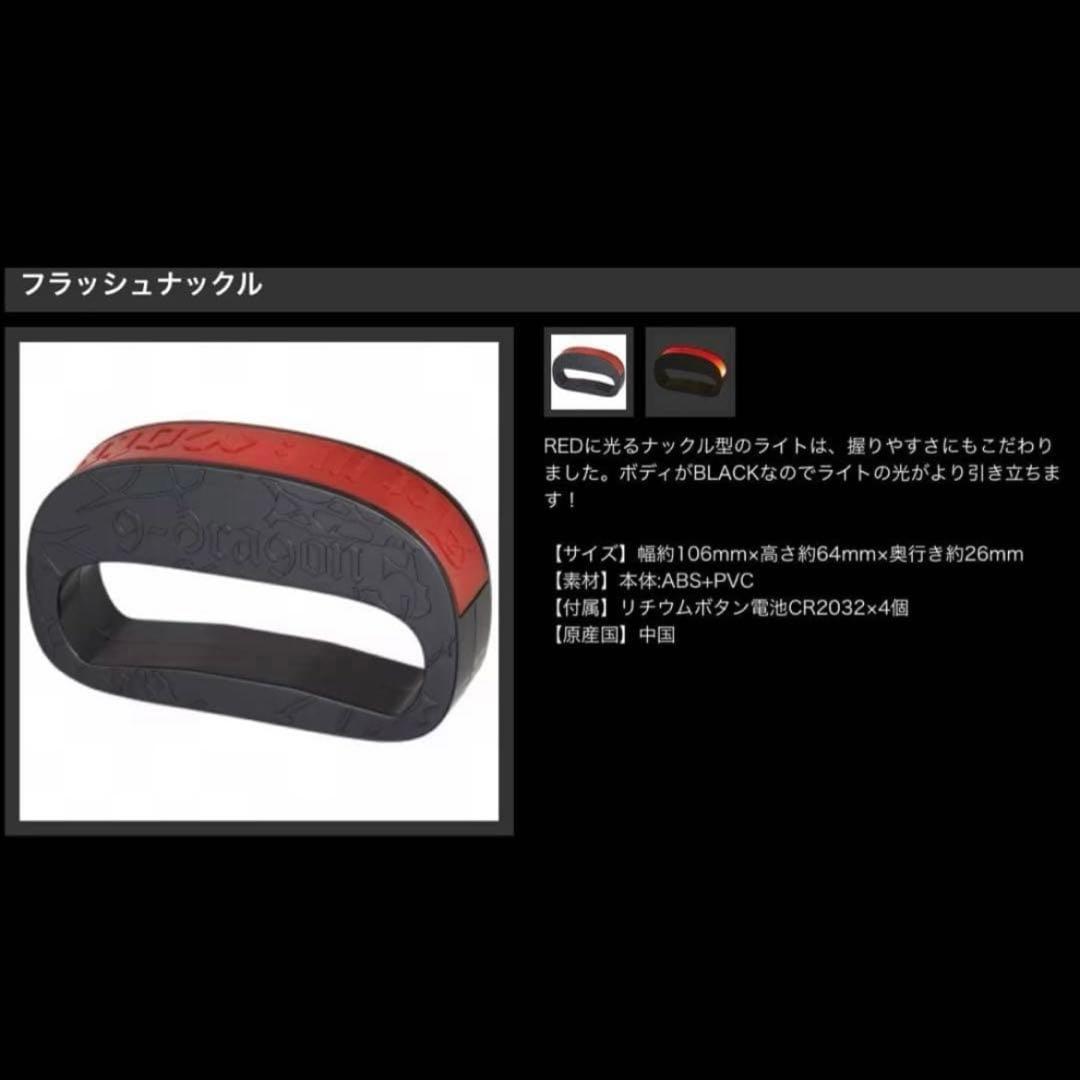 G-DRAGON ソロコン　ナックルライト　ペンライト　ACTⅢ:MOTTE