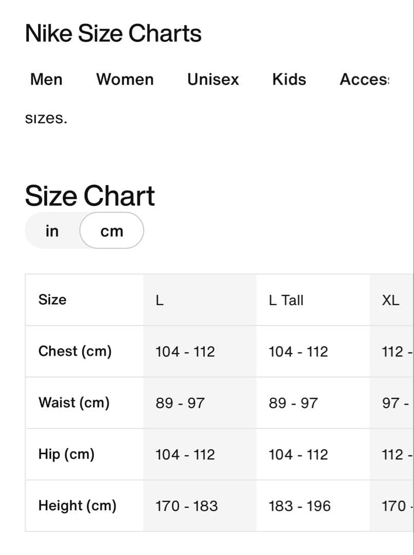 (日本未発売サイズ)ジョーダン スポーツ フープ フリース L(Tall) 上下