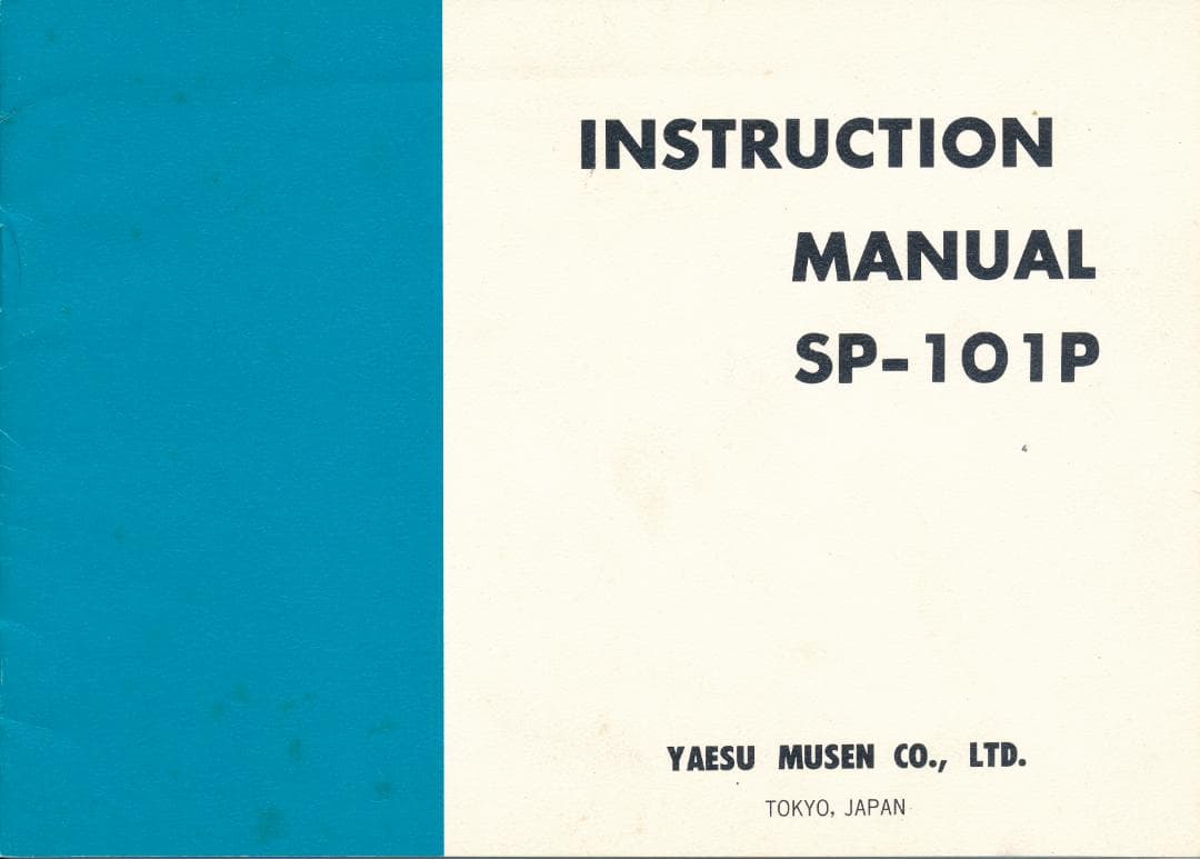 八重洲無線 YAESU SP-101P