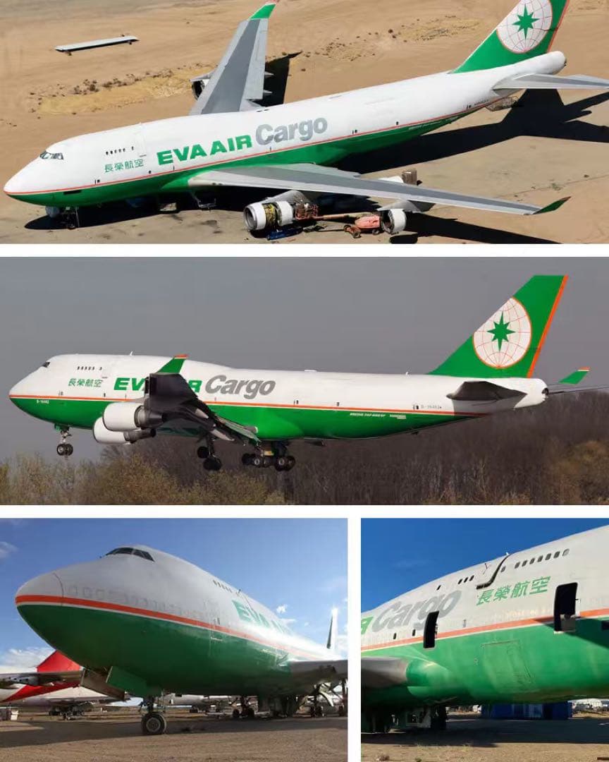 エバー航空Planetags B747 希少なオレンジ色