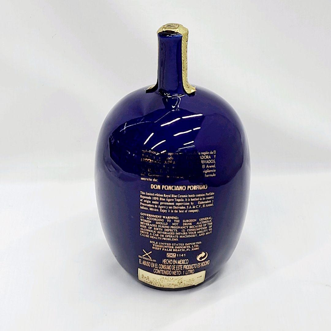 ポルフィディオ レポサド ブルーアガベ 陶器 青 テキーラ 1000ml
