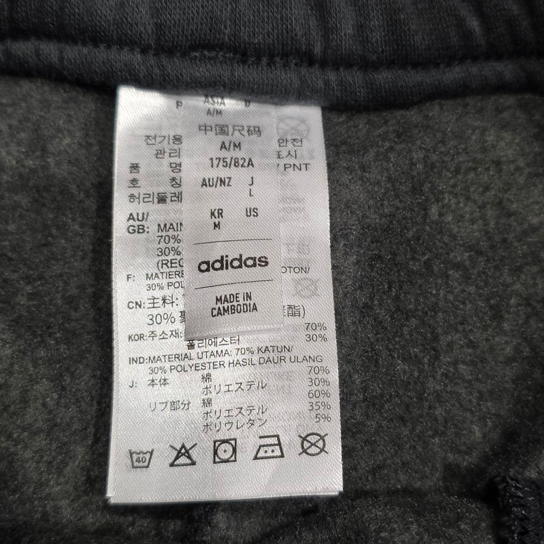 横浜F・マリノス　スウェットパンツ　L　黒　adidas　アディダス　Jリーグ