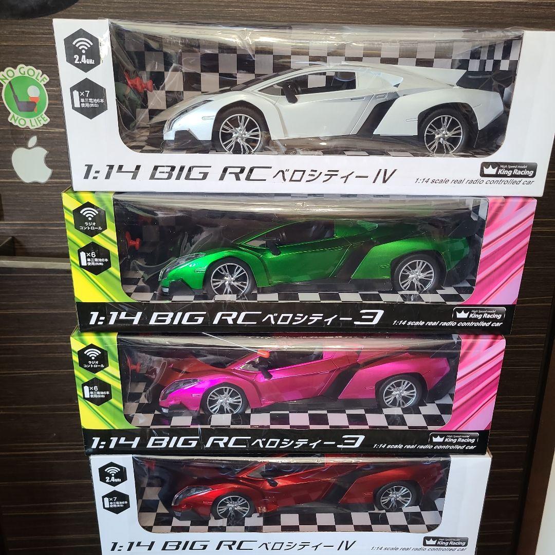 ラジコン ベロシティーセット9台