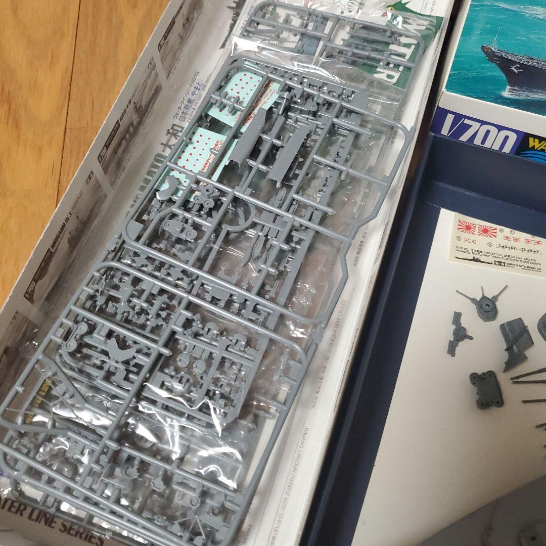 【山P☺】タミヤ 1/700 大和 & ディテールアップパーツ