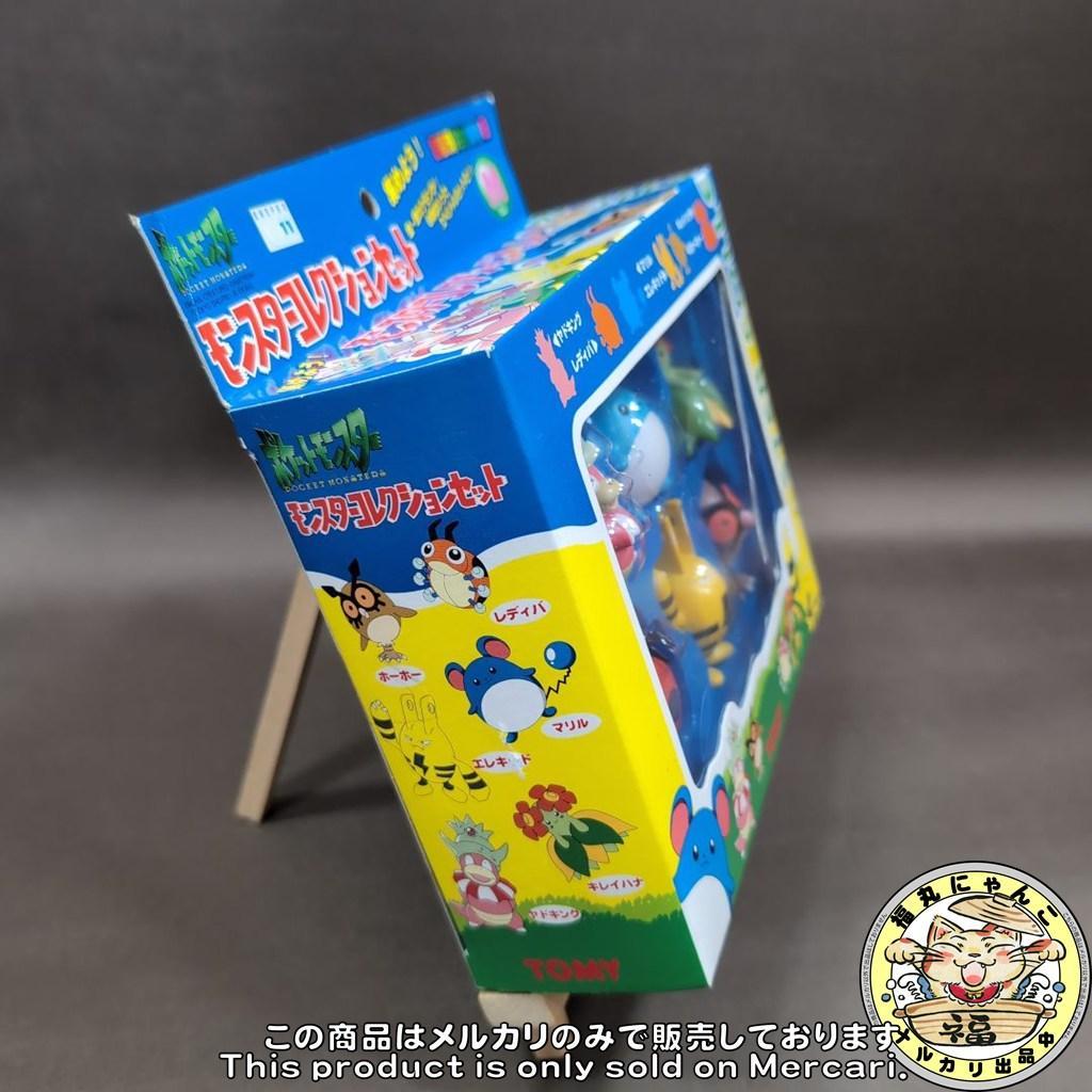 【未開封品】モンスターコレクションセットM(6体セット) 「ポケットモンスター」