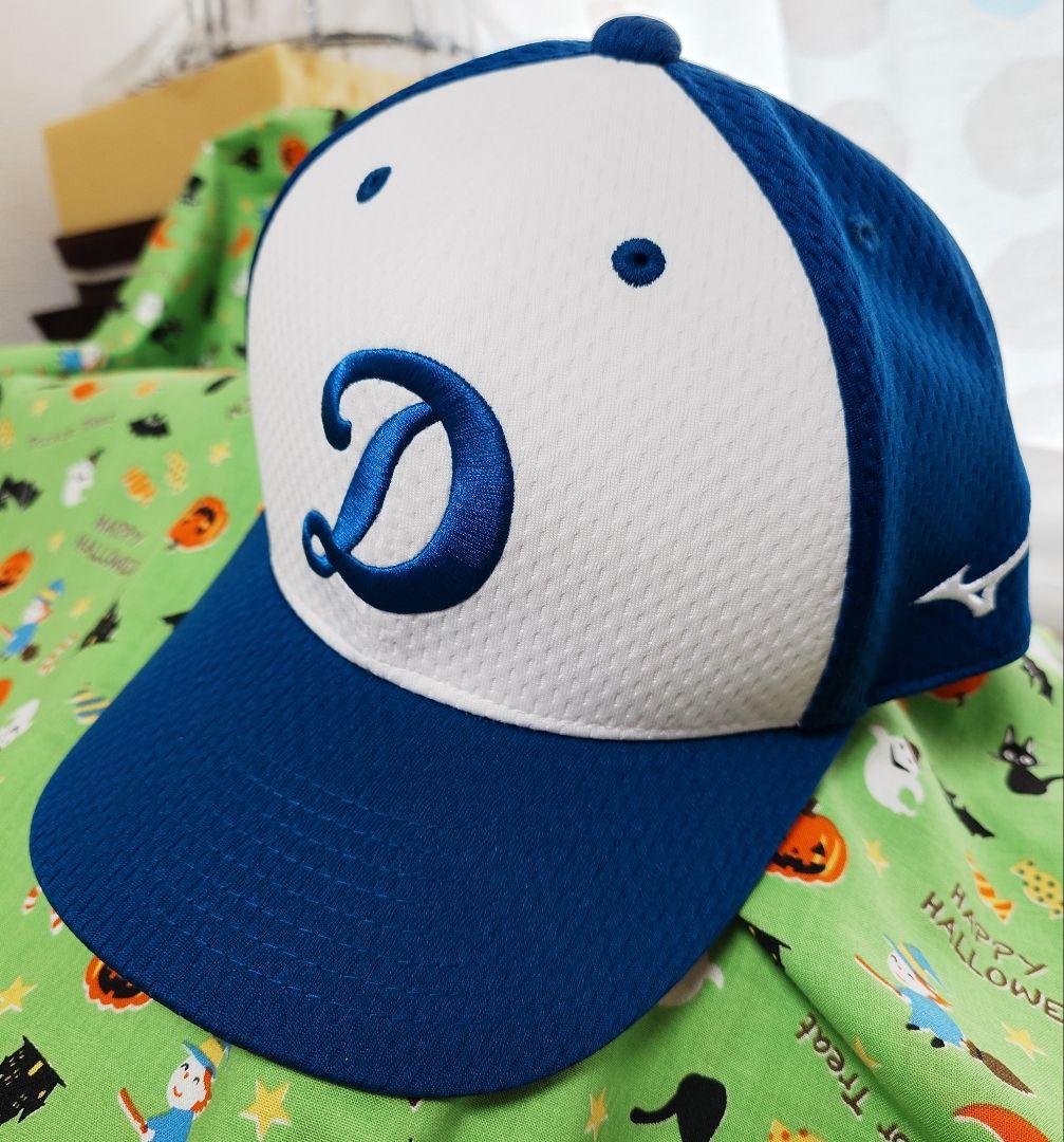 中日ドラゴンズ　練習用　キャップ　ミズノ　LLサイズ　美品