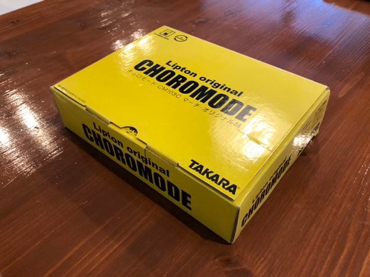 チョロモード　CM103Cマーチ・オリジナル品/タカラ(リプトン懸賞)非売品