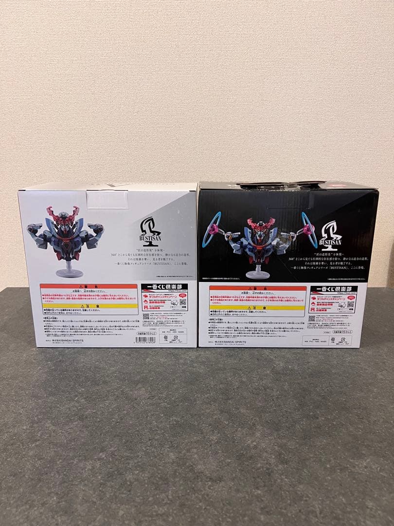 一番くじ　ガンダムジークアクス vol.3 A賞 ラストワン賞 おまけ付き
