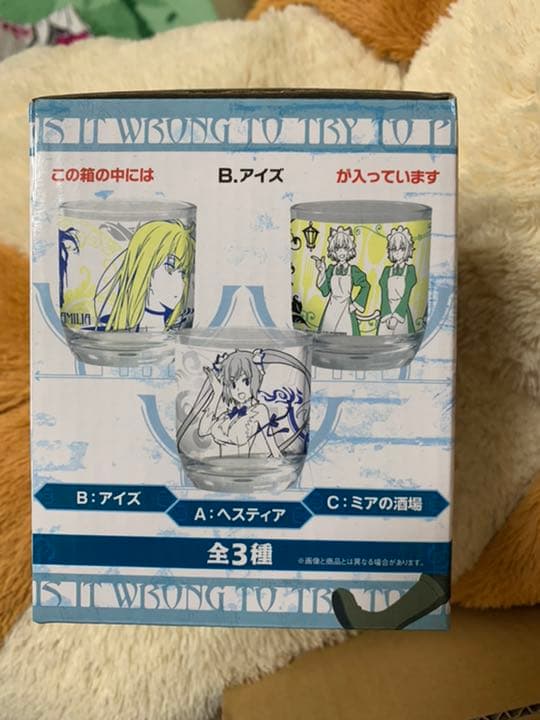 ダンまち
