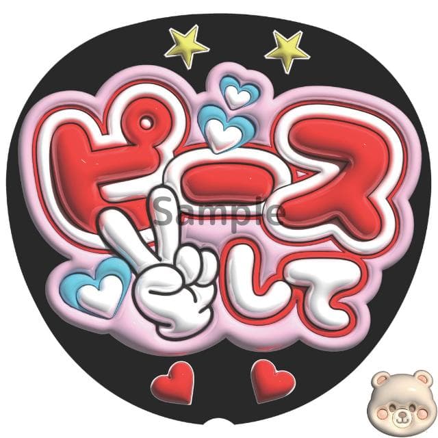 音羽ページ